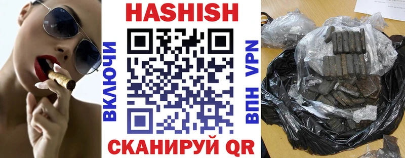 Купить Бошки Шишки  Alpha PVP  Гашиш  Меф мяу мяу  КОКАИН  Сочи