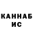 ГАШ hashish ComoncentsTV