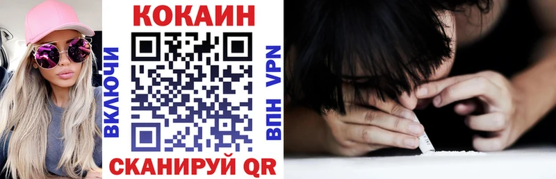 COCAIN Fish Scale Сочи