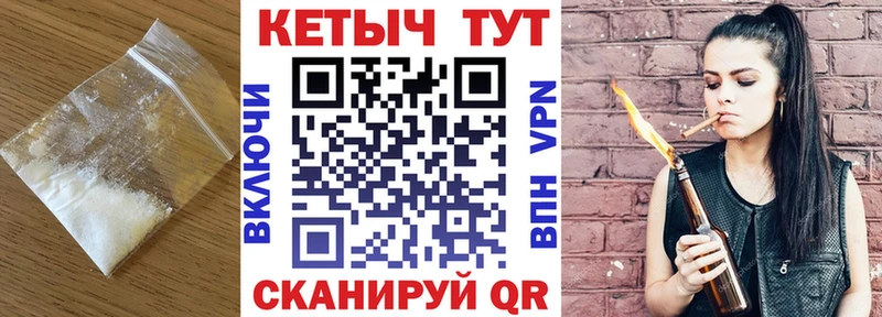 КЕТАМИН VHQ Сочи