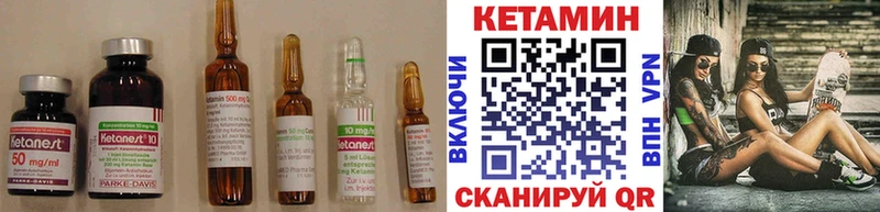 Купить  Сочи  КЕТАМИН VHQ 