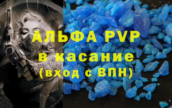 ALPHA-PVP Инта