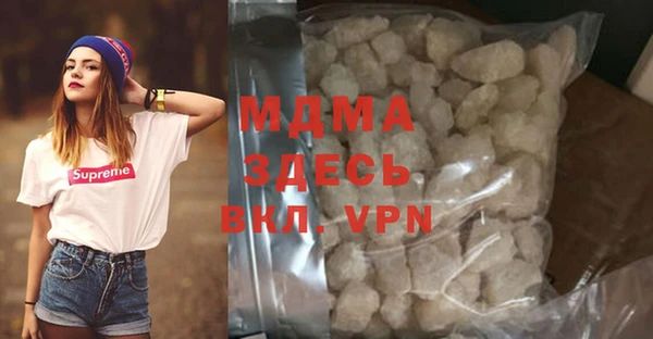 мяу мяу кристалл Иннополис