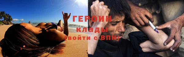 мяу мяу кристалл Иннополис