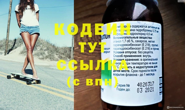 мяу мяу кристалл Иннополис