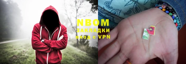 мяу мяу кристалл Иннополис