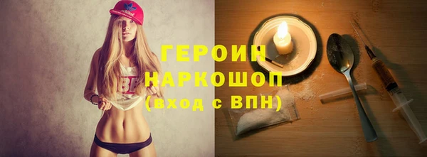 мяу мяу кристалл Иннополис