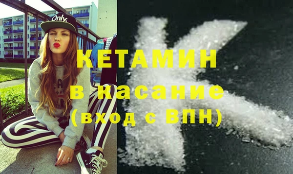 мяу мяу кристалл Иннополис