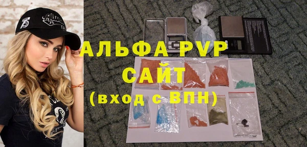ALPHA-PVP Инта