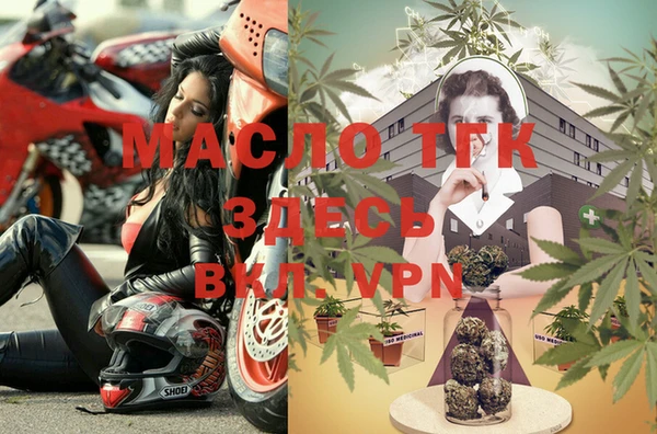 мяу мяу кристалл Иннополис