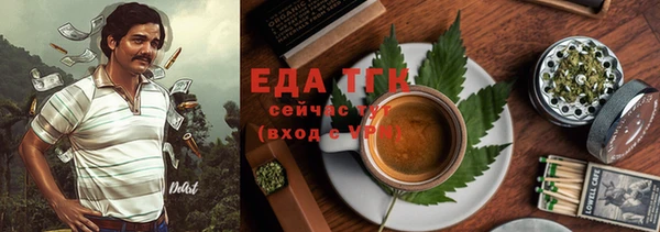 мяу мяу кристалл Иннополис