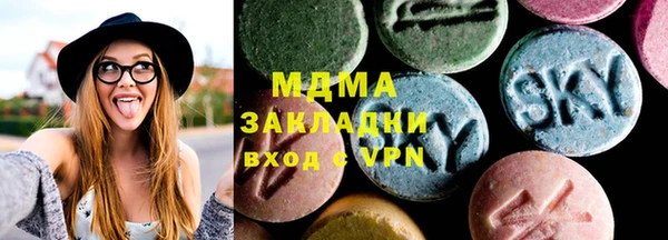 ALPHA-PVP Инта