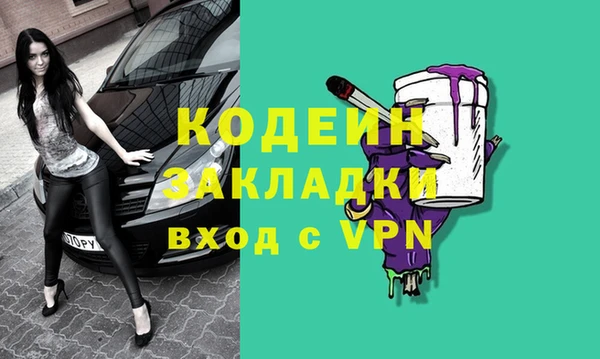 кокаин колумбия Инсар