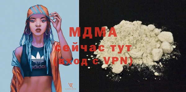 кокаин колумбия Инсар