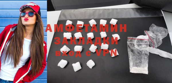 мяу мяу кристалл Иннополис