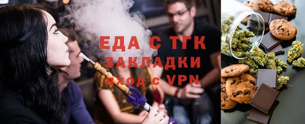 ALPHA-PVP Инта