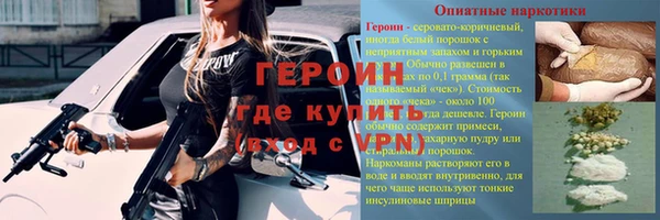 кокаин колумбия Инсар