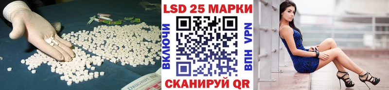 Лсд 25 экстази ecstasy  Купить где  Сочи 