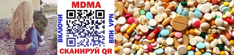 Купить закладки  Сочи  MDMA crystal 