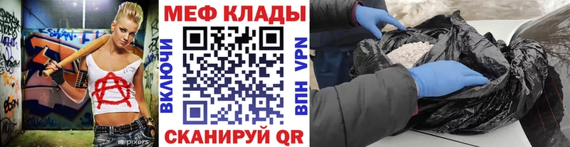 Меф mephedrone  Сочи 