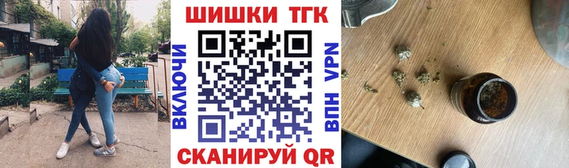МАРИХУАНА семена  Купить закладки  Сочи 